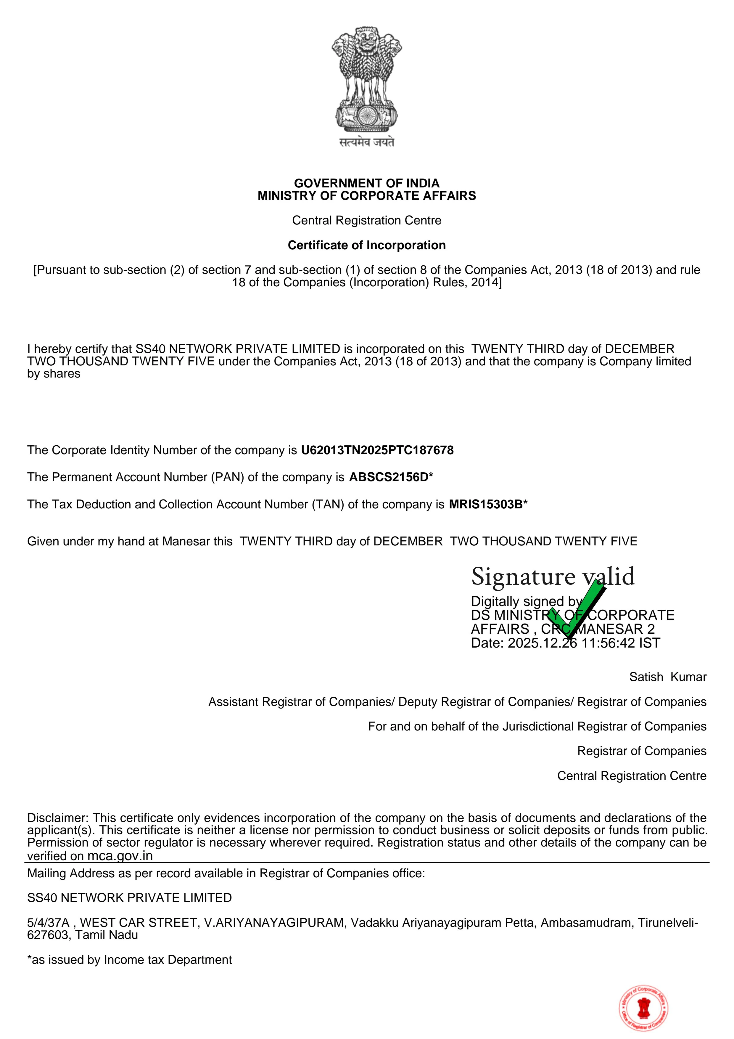 Incorporated Under Companies Act, 2013 — Official Document